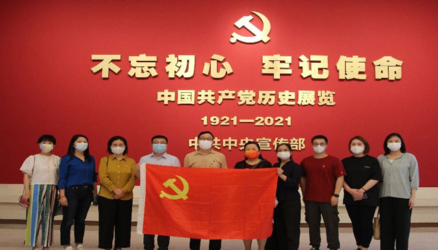 中國食品和包裝機(jī)械工業(yè)協(xié)會(huì)黨支部組織參觀中國共產(chǎn)黨黨史展覽館活動(dòng)